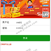 【精品源码】一款基于java的微信小程序商城+后台管理系统
