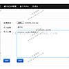 基于JSP+Servlet的个人日记本系统